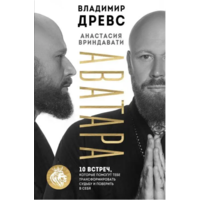 Аватара Владимир Древс (мягк.обл)