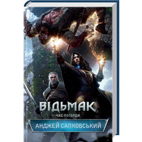 Ведьмак Время презрения Анджей Сапковский КСД (тв.обл)