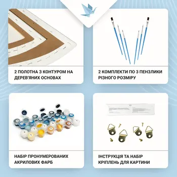 Картина за номерами Пейзаж. Магія двох світів з фарбами металік (напівкруги) 70*70 см Орігамі OSR 1011