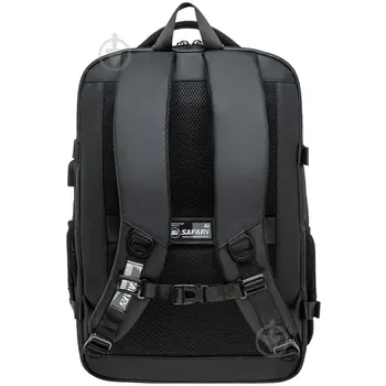 Рюкзак школьный подростковый молодежный SAFARI 26-35L