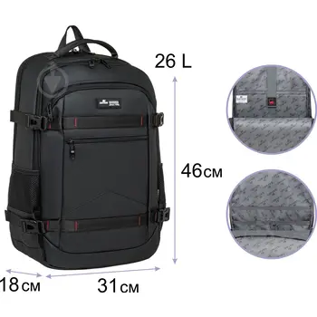 Рюкзак школьный подростковый молодежный SAFARI 26-35L