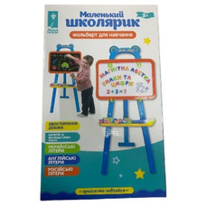 Мольберт дитячий Маленький школярик 0703-KI